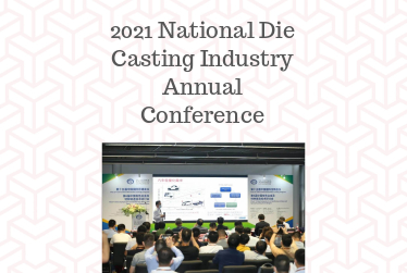 Conferência anual da indústria nacional de fundição de moldes de 2021