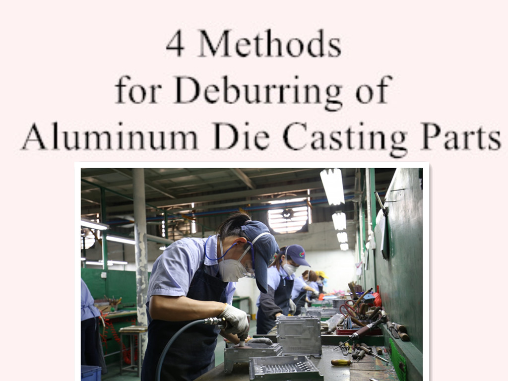 4 Métodos para Deburring de Peças de Fundição de Alumínio