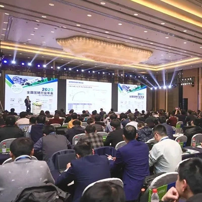 2023 Reunião anual da indústria nacional de fundição e a 18ª Conferência Internacional de Fundição da China